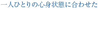 ケアプラン